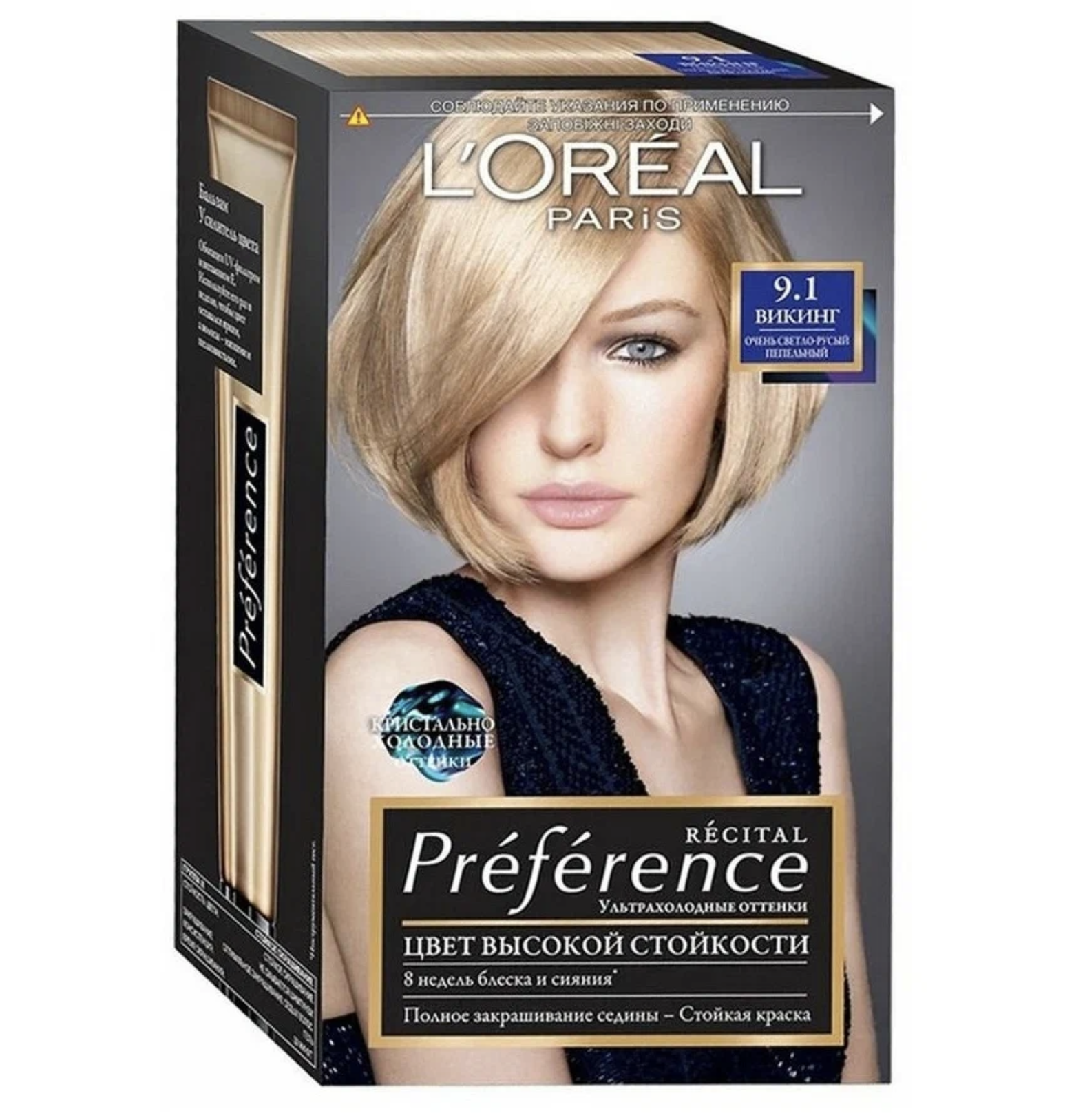 Loreal preference. Краска преферанс светло русый 01. Краска лореаль блонд преферанс 9.1 Викинг. Краска лореаль преферанс 9.11. L'Oreal Paris l'Oreal preference 9.1 Викинг очень светло-русый пепельный 270мл.