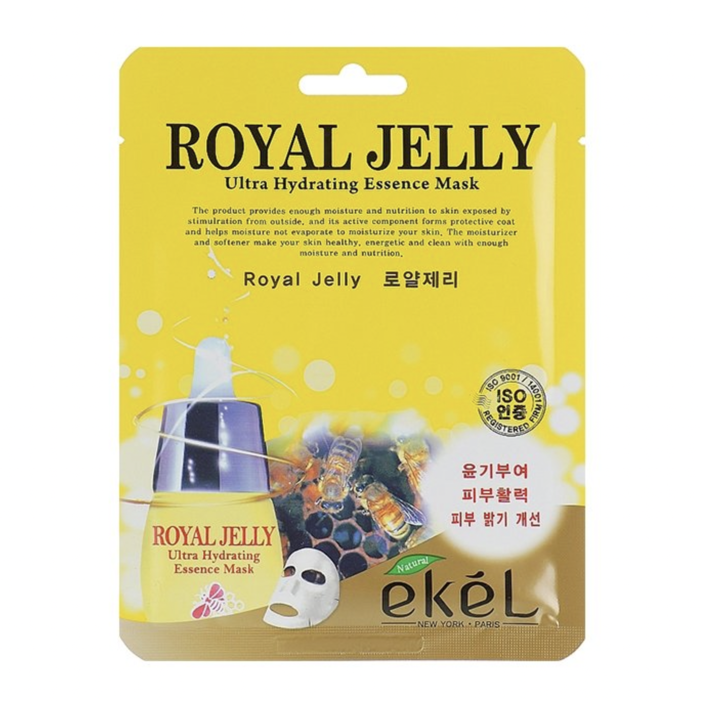 картинка Экель / Ekel - Тканевая маска для лица Royal Jelly Ultra Hydrating Essence Маточное молочко 25 г