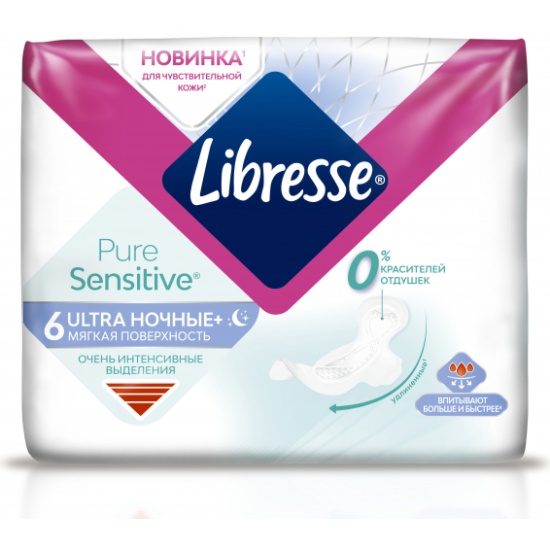 картинка Либресс / Libresse Прокладки Ultra Pure Sensitive ночные 6 шт