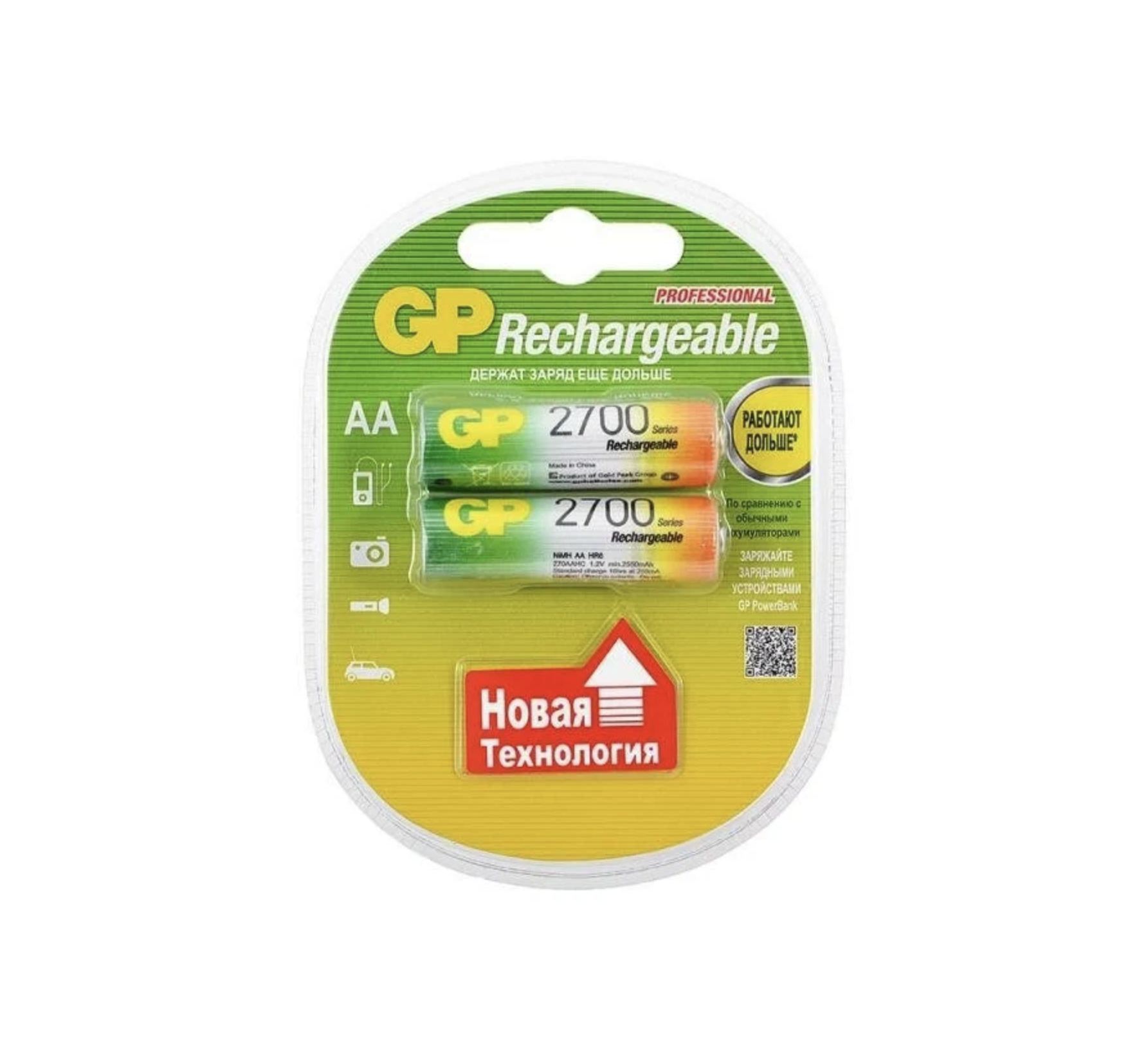  GP -  Rechargeable AA 2700 / 270AAHC 2 