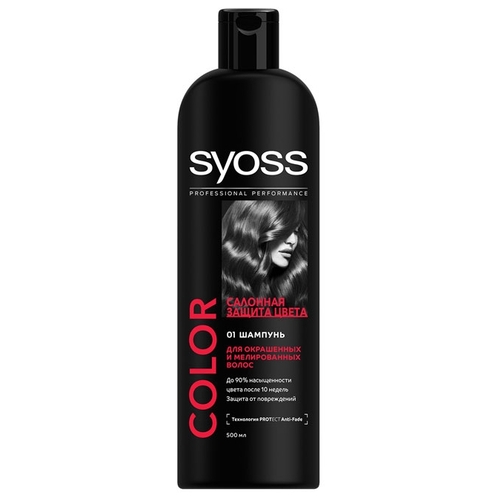 картинка Сьосс / Syoss Color - Шампунь для окрашеных волос, 450 мл
