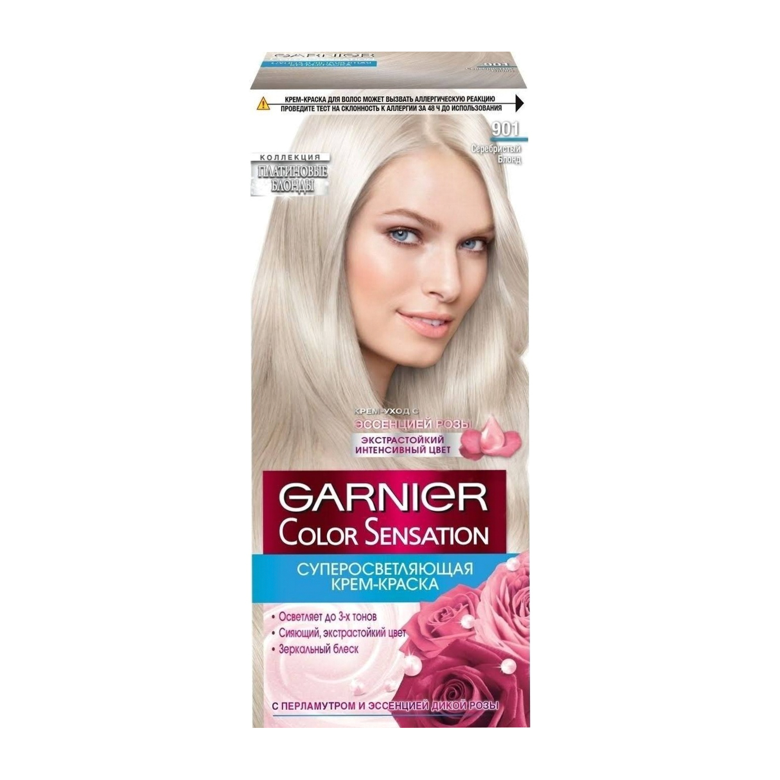 картинка Гарнье / Garnier Color Sensation - Крем-краска для волос 901 Серебристый блонд 110 мл