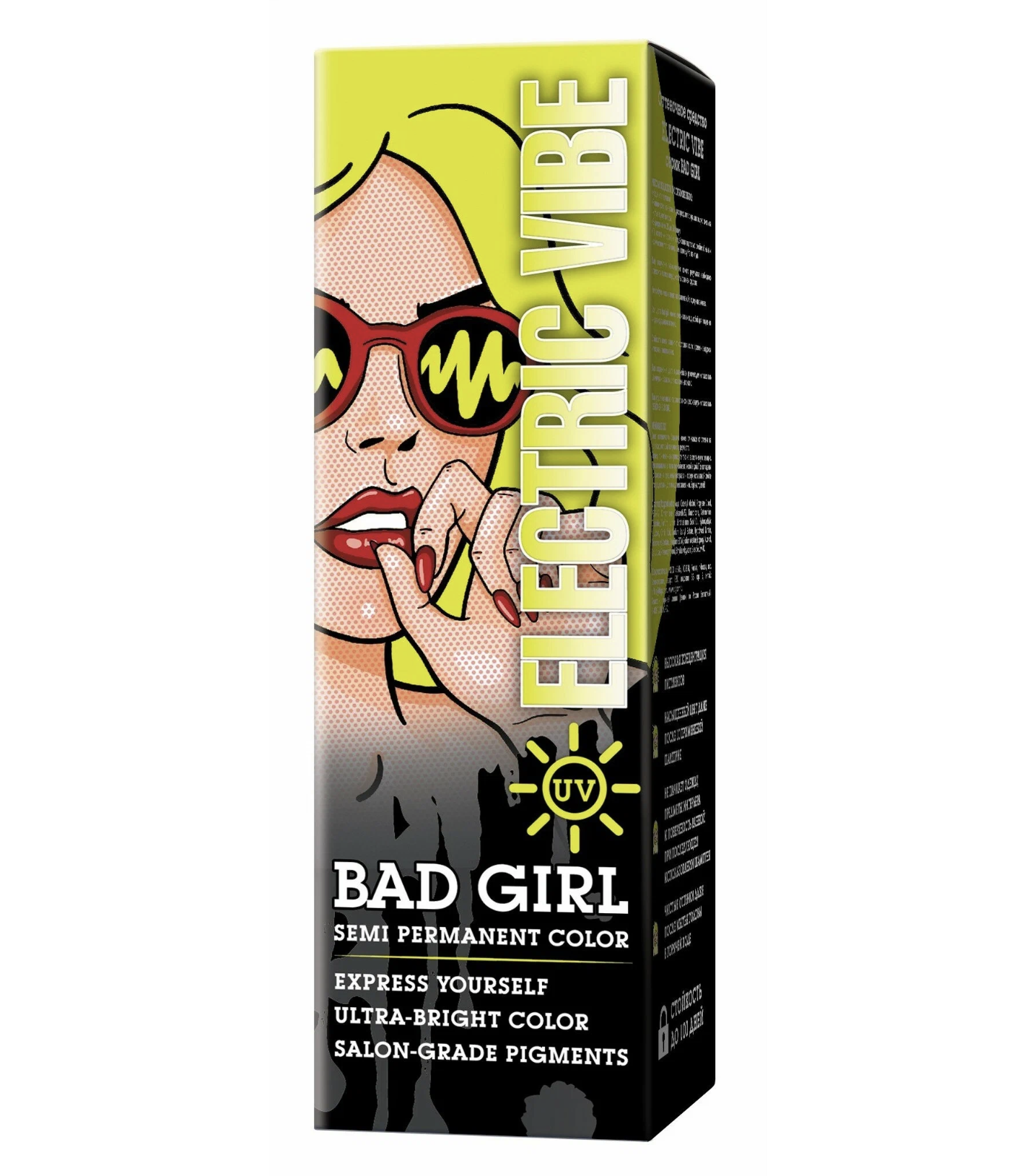    / Bad Girl -     Electric Vibe  150 