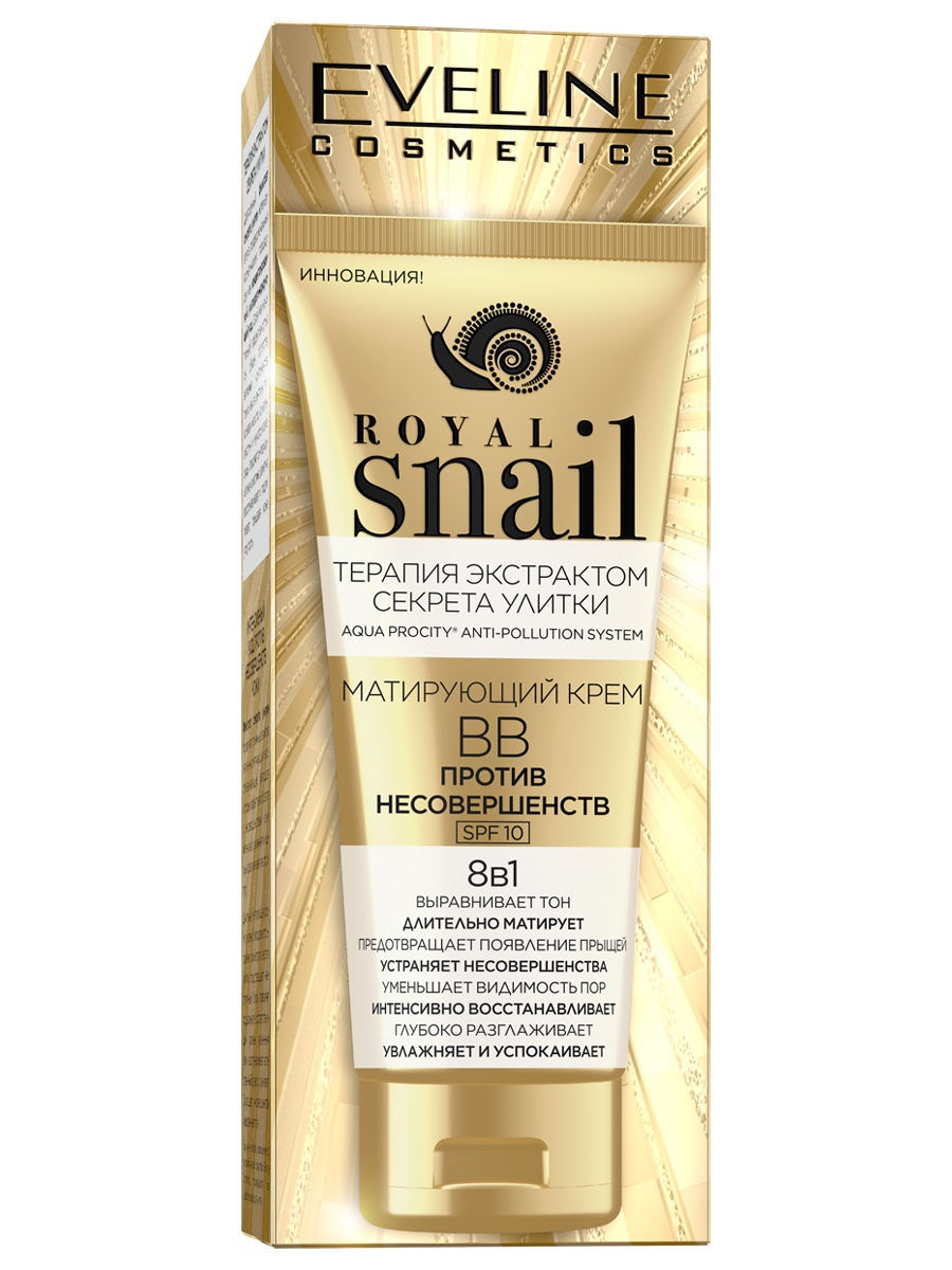   / Eveline Royal Snail -  BB    81, 50 