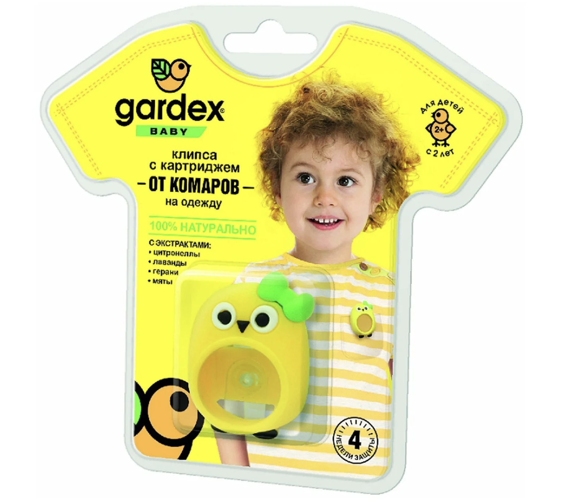 картинка Гардекс / Gardex Baby - Клипса с картриджами от комаров на одежду 3,6 г