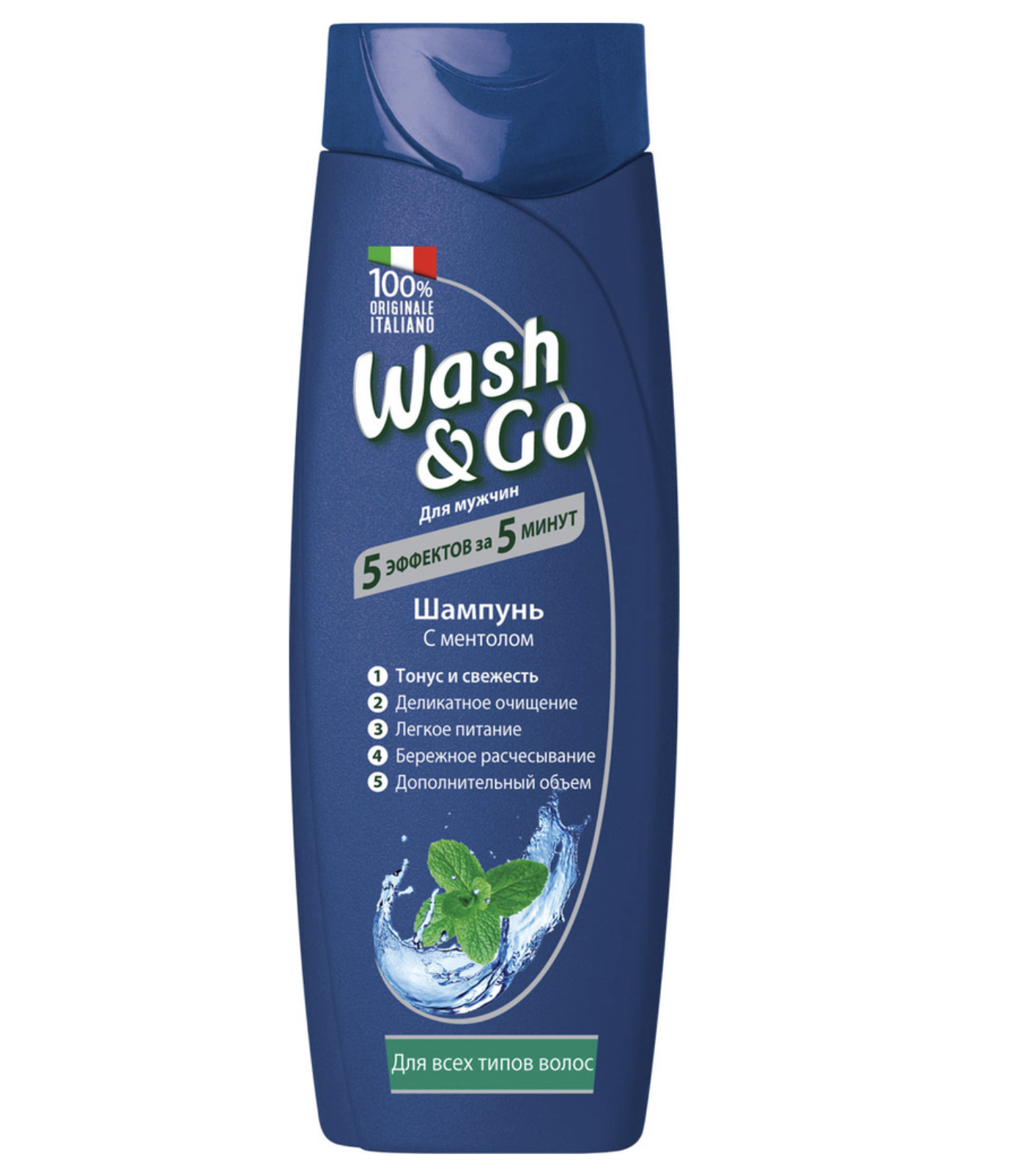     / Wash&Go for Men -        200 