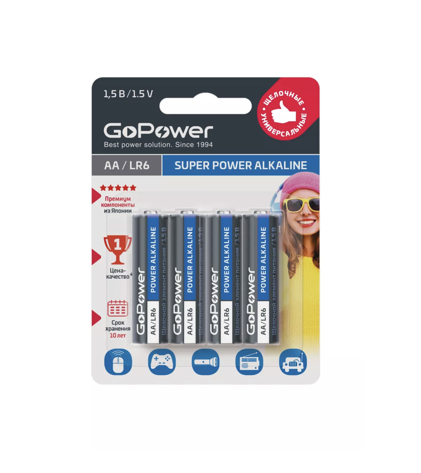    / Go Power -  Super Power Alkaline AA/LR6 1,5V 4 