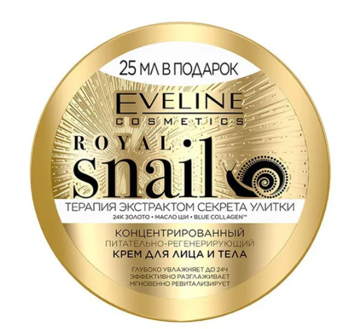  / Eveline Royal Snail   -     200 