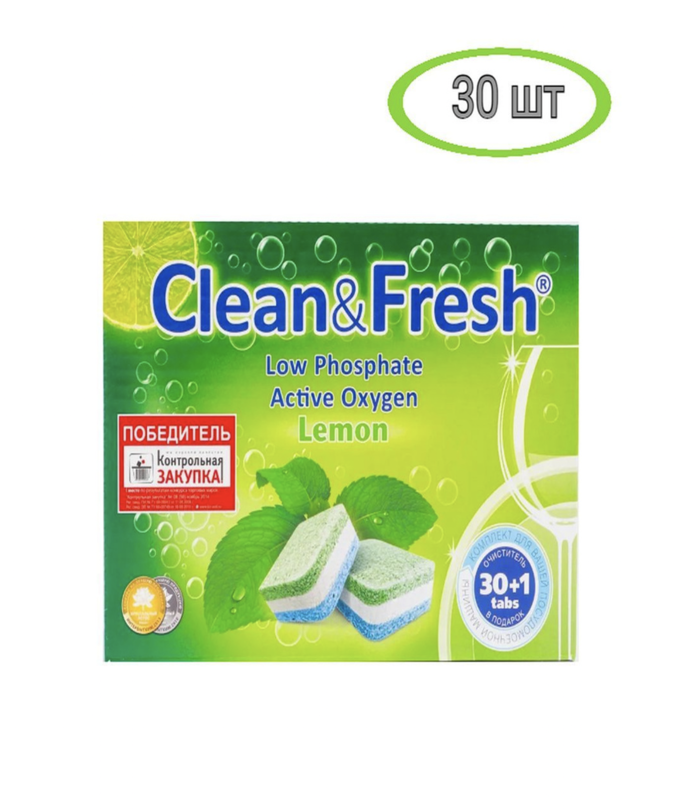     / Clean&Fresh          30