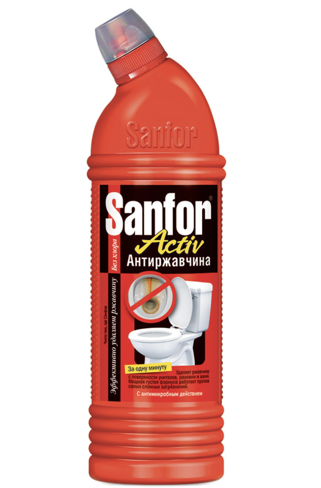 картинка Санфор / Sanfor Active - Средство универсальное санитарно-гигиеническое Антиржавчина 750 мл