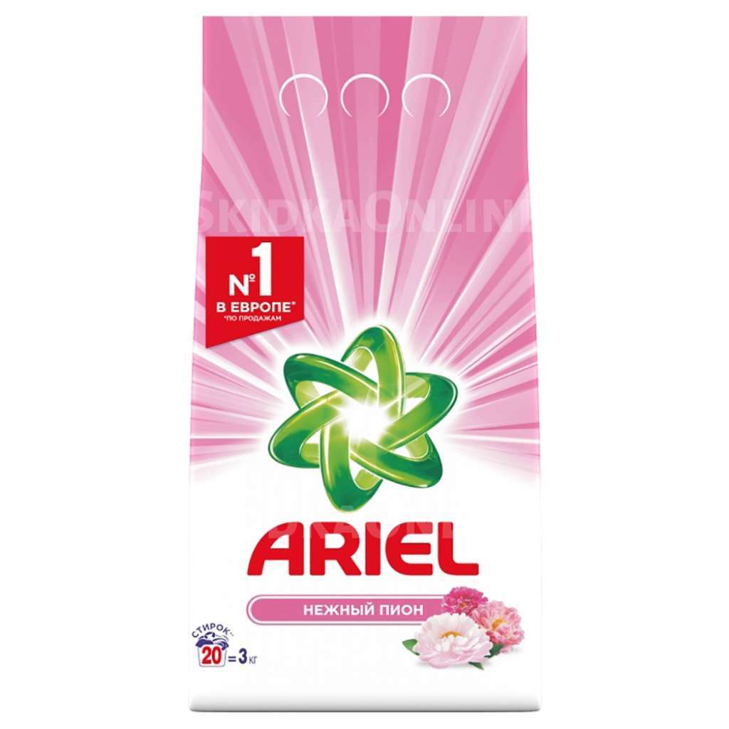     / Ariel -     3 