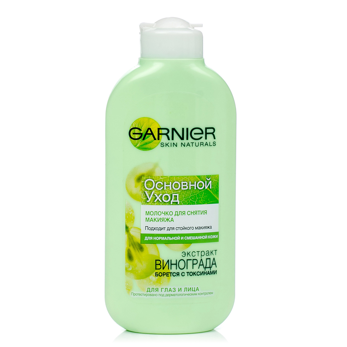 картинка Гарнье / Garnier - Молочко для лица Skin Naturals для снятия макияжа для нормальной кожи, 200 мл