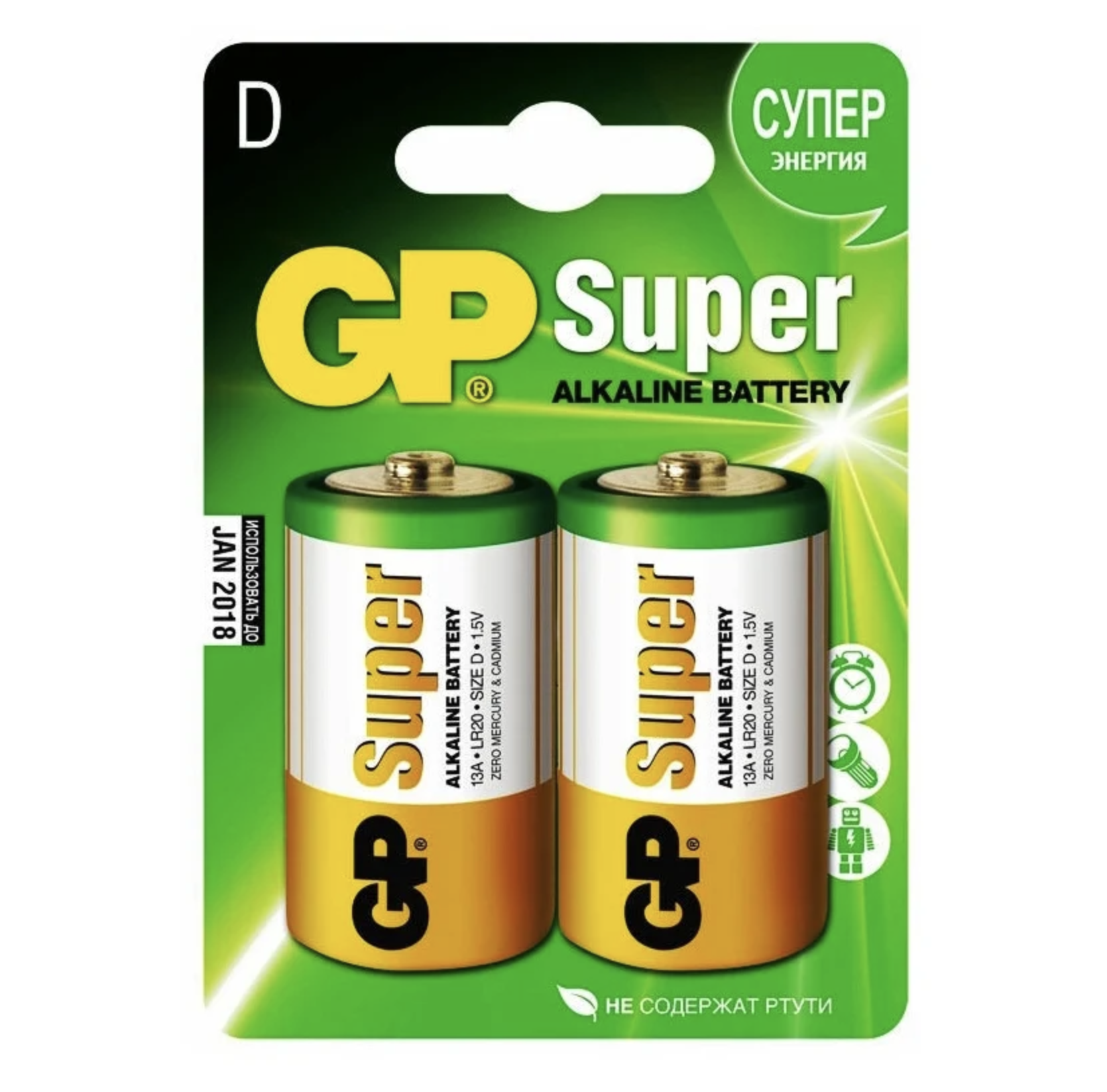 Батарейки GP super, d (lr20, 13 а),. Батарейка GP super Alkaline 13a lr20. Батарейки GP super, с (lr14, 14а), алкалиновые. Батарейка GP super 2шт d блистер.