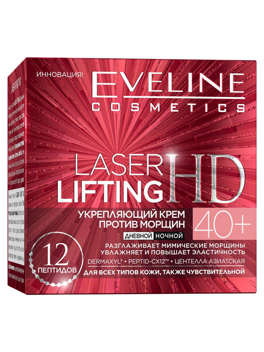   / Eveline Laser Lifting HD       40+ 50 