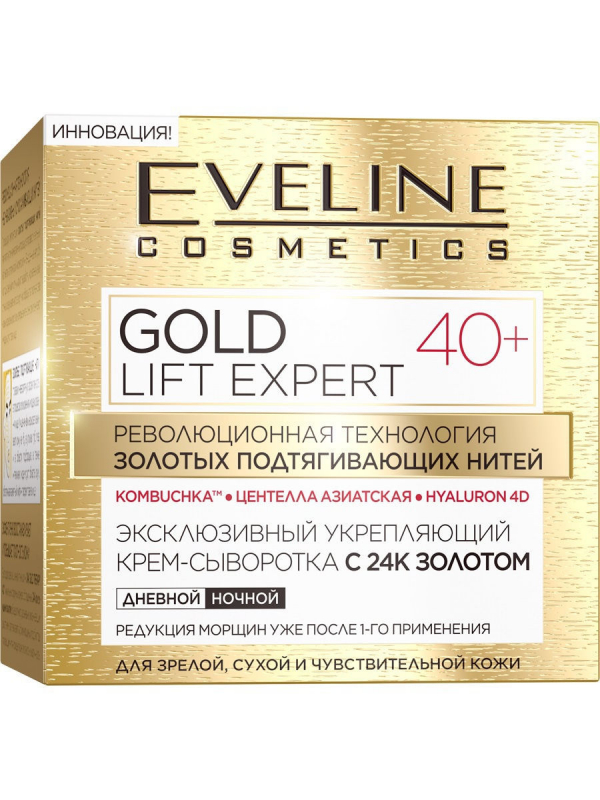   / Eveline Gold Lift Expert -     24  40+, 50 