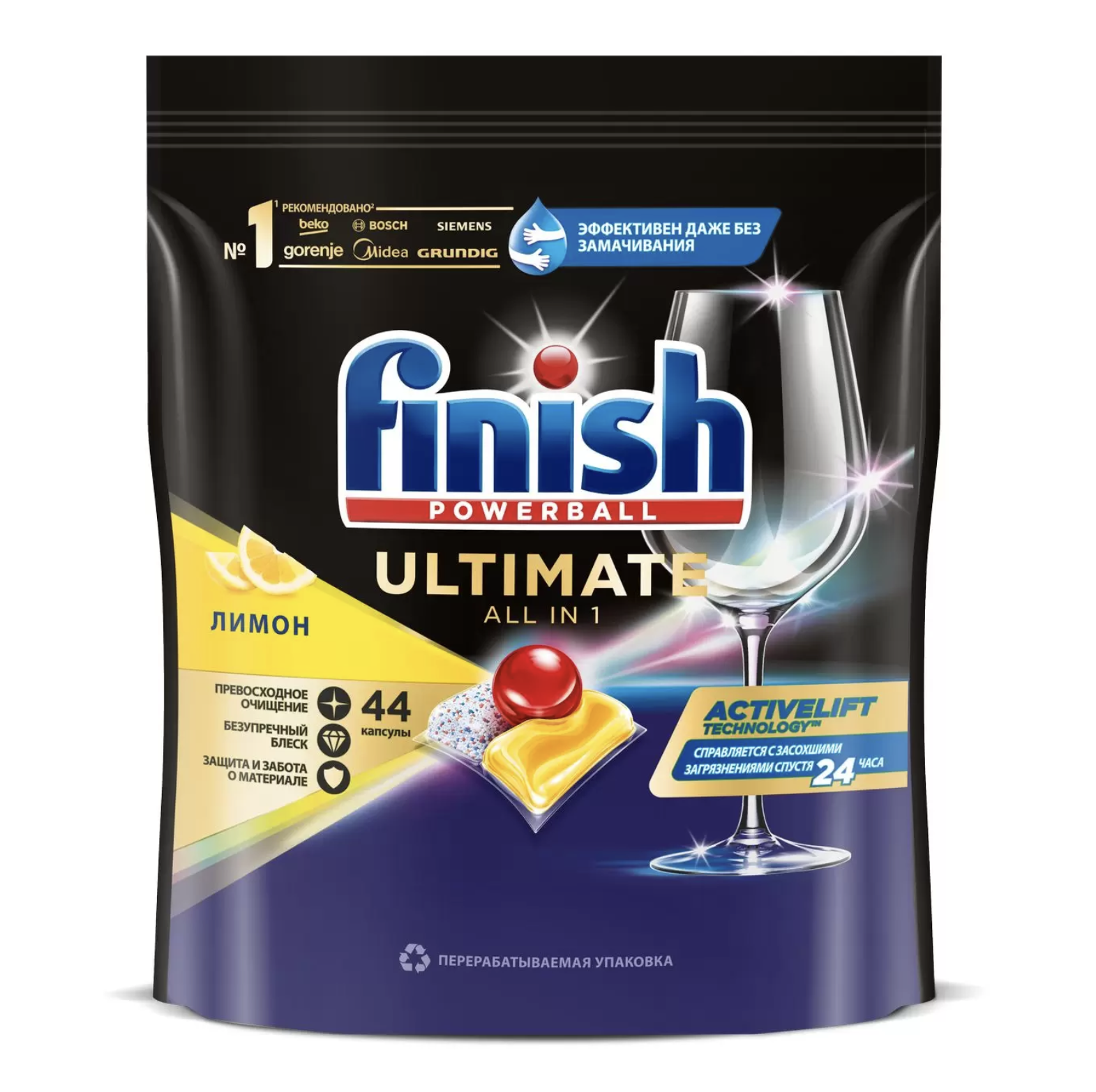   / Finish All In 1 PowerBall  Ultimate -      44 