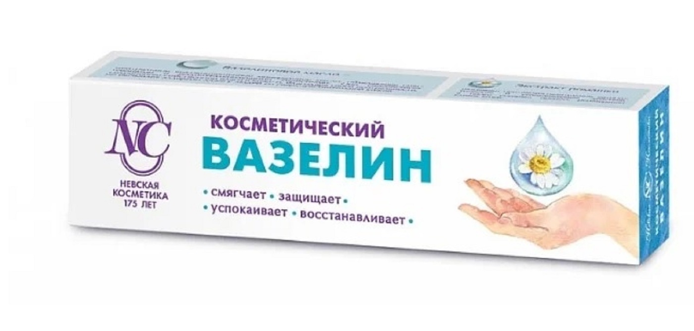 картинка Невская Косметика Вазелин косметический для смягчения и восстановления 40 мл