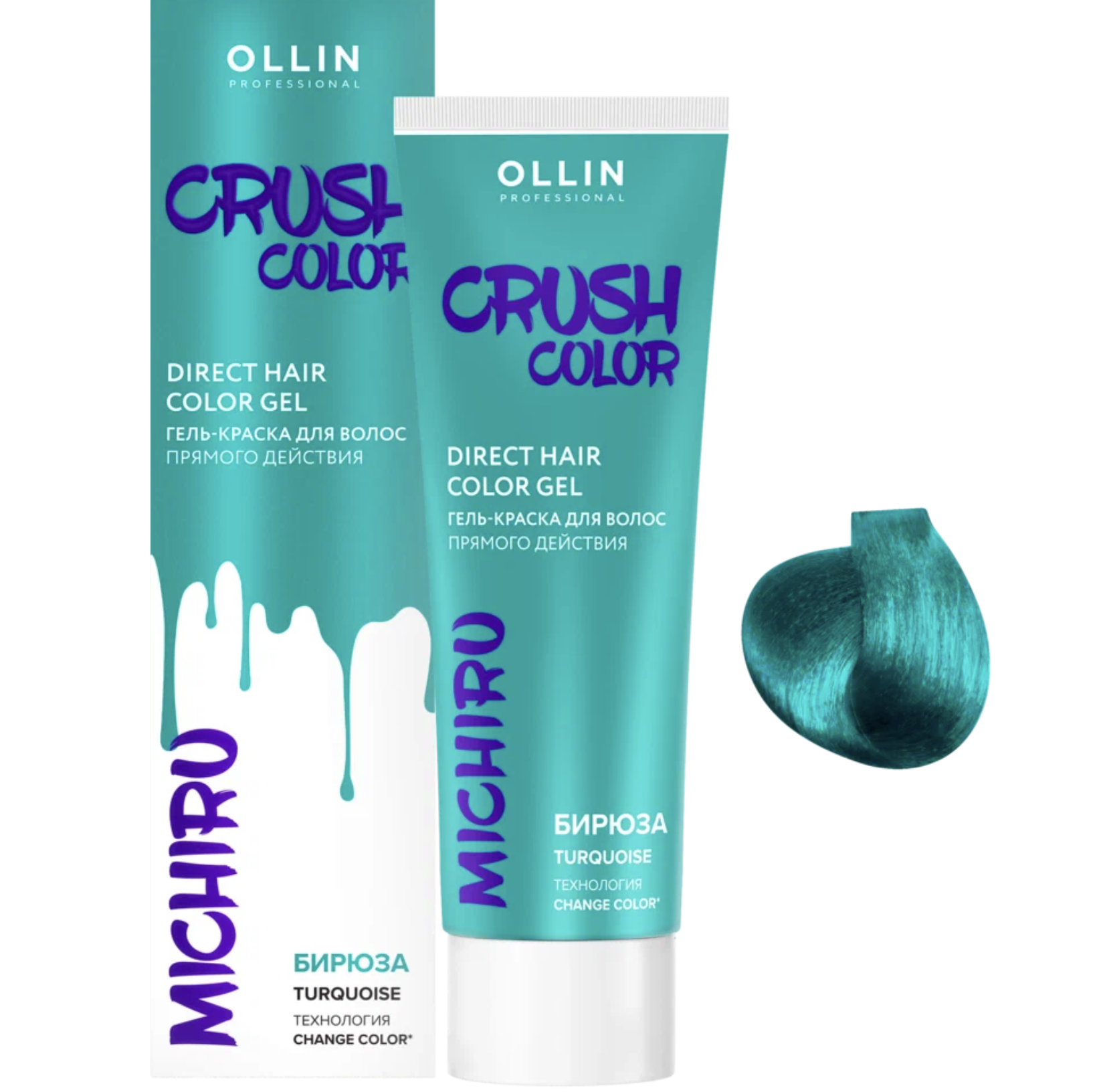 картинка Оллин / Ollin Professional - Гель-краска для волос Crush Color Michiru Бирюза 100 мл