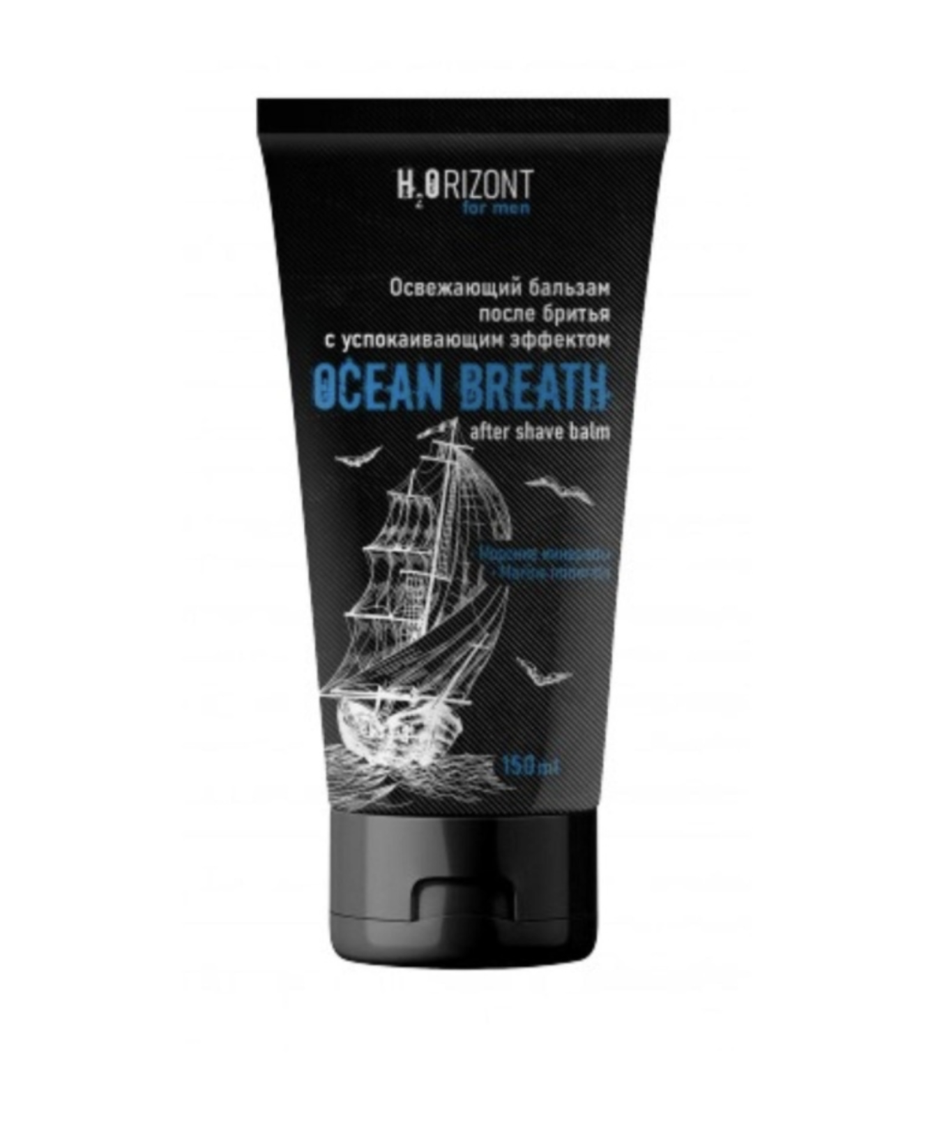   / Vilsen Horizont for men -     Ocean Breath 150 