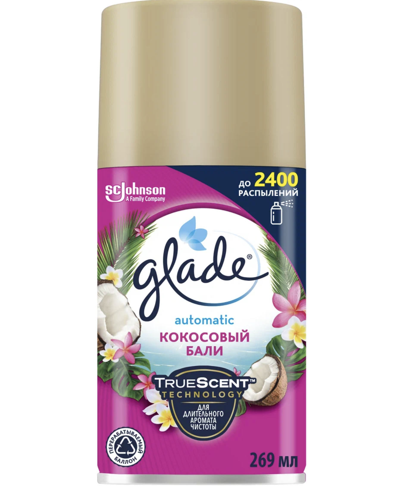   / Glade Automatic   -  , 269 