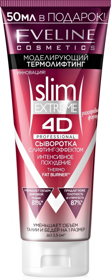   / Eveline Slim Extreme 4D   -   250 