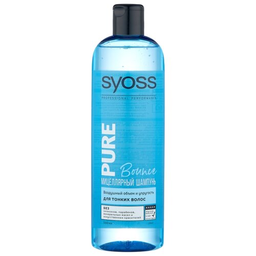   / Syoss Pure Bounce -          450 