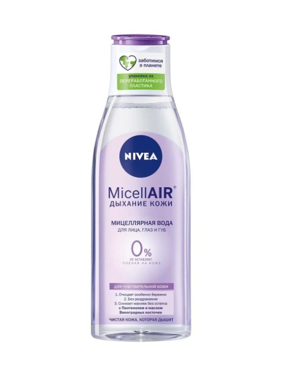 картинка Нивея / Nivea Micell Air - Мицеллярная вода Дыхание кожи для чувствительной кожи 100 мл
