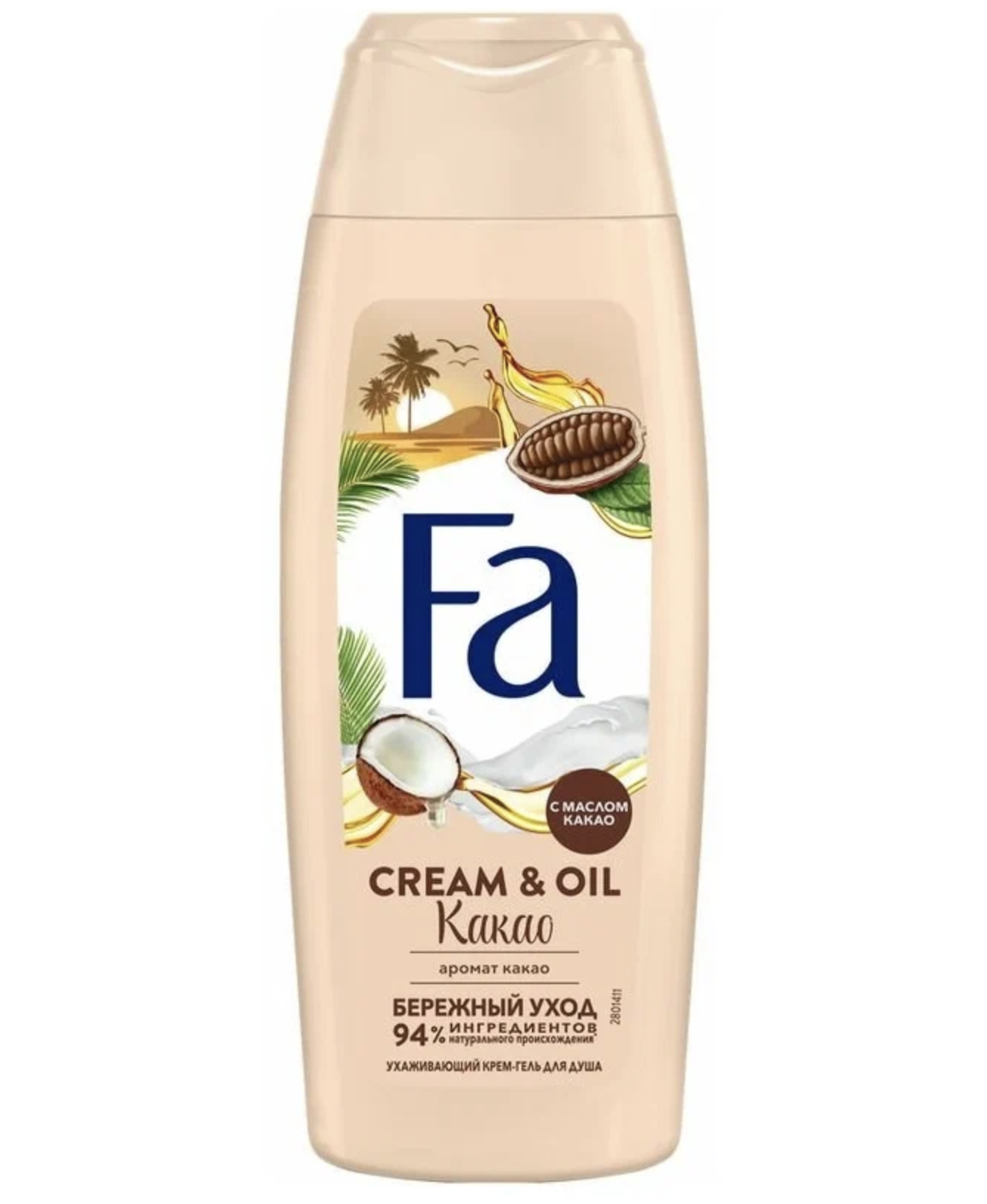   / Fa - -    Cream&Oil  250 