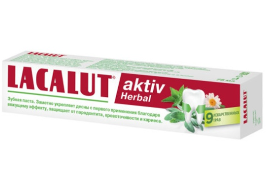 картинка Лакалют Актив / Lacalut Aktiv - Зубная паста, 75 мл