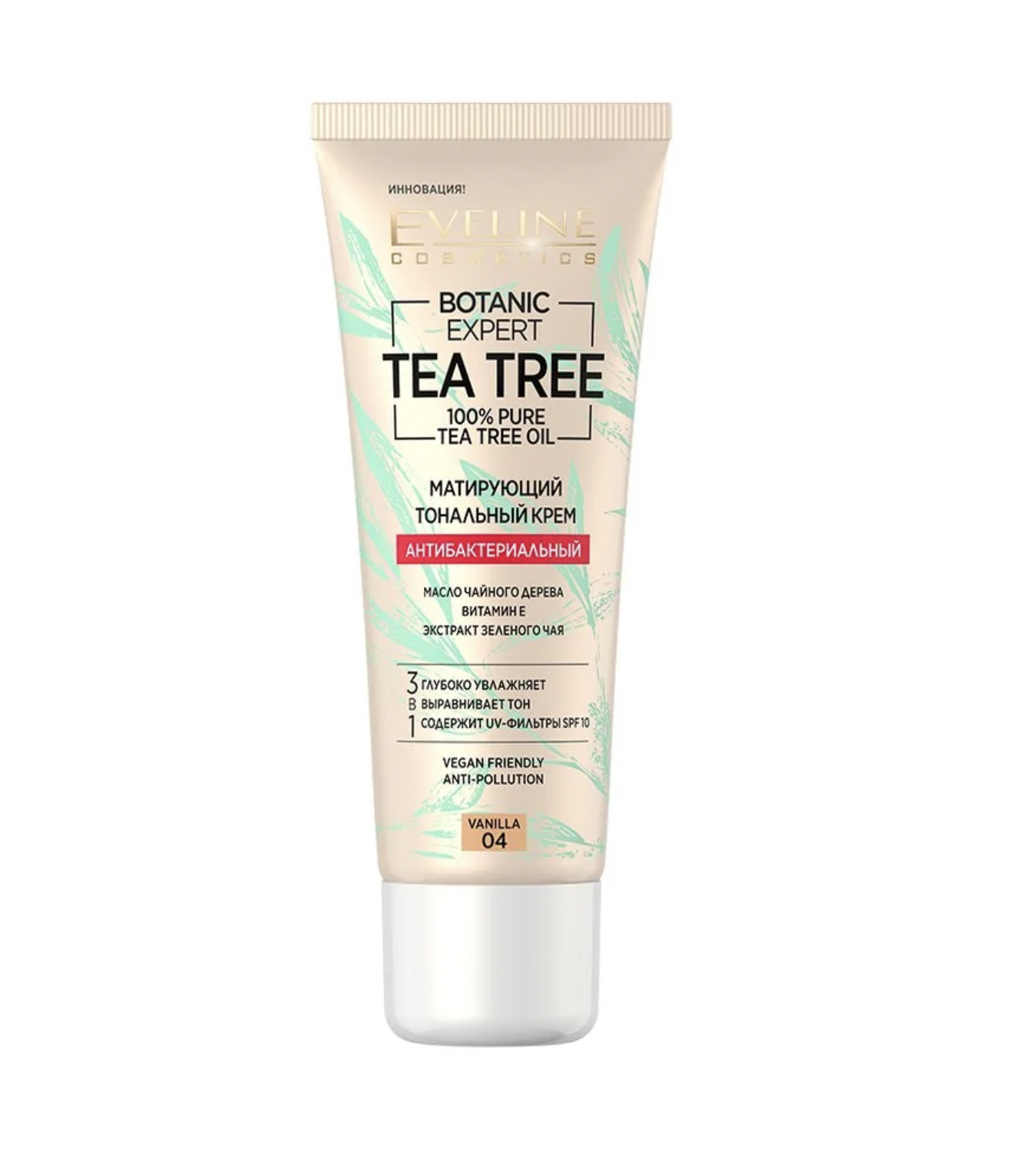   / Eveline Botanic Expert Tea Tree     04 Vanilla 30 