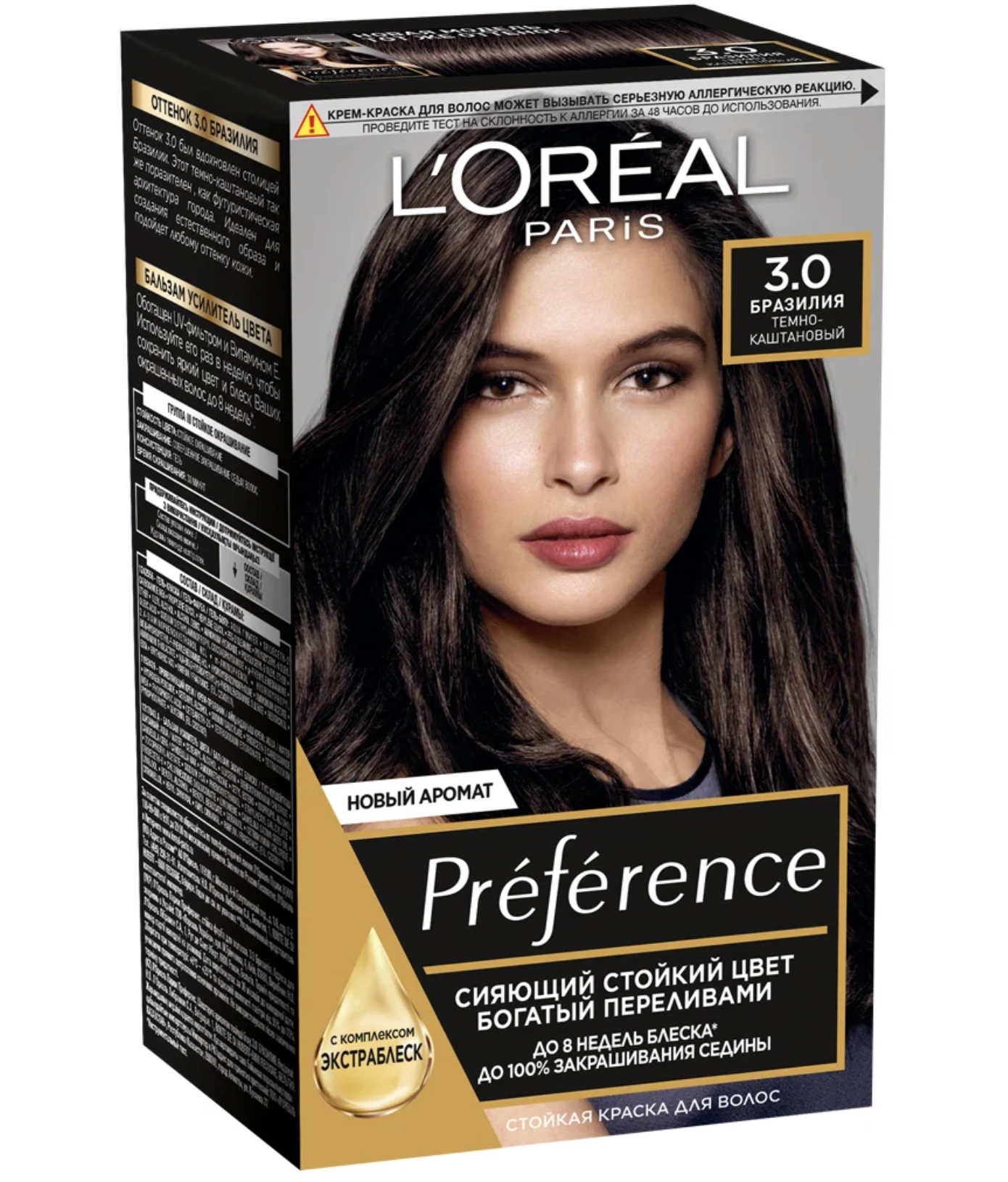 Краска для волос l oreal. Краска для волос preference 3 Бразилия темно-каштановый, 174мл. Краска лореаль преферанс 3.0. L'Oreal Paris preference Recital стойкая краска для волос Бразилия. Лореаль Париж Бразилия темно каштановый.