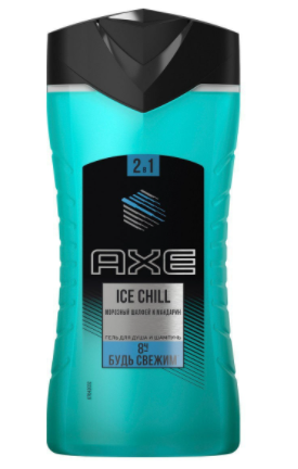     / Axe Ice Chill -      21     250 