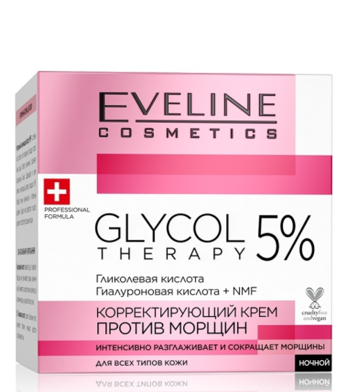   / Eveline Glycol Therapy          50 