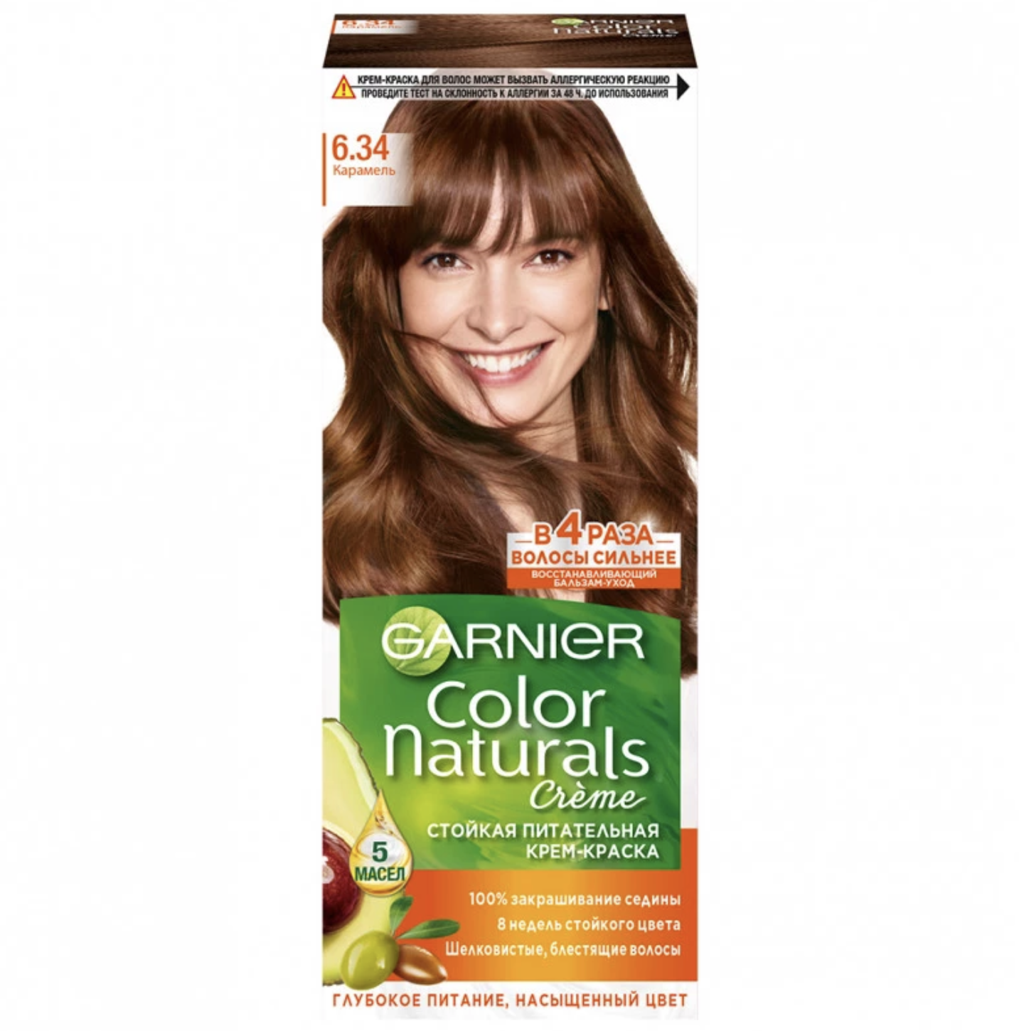 Краска garnier. Гарньер колор naturals 6 34. Краска для волос гарньер колор натуралс 6,34. Краска гарньер 6.34. Краска гарньер карамель 6.34.