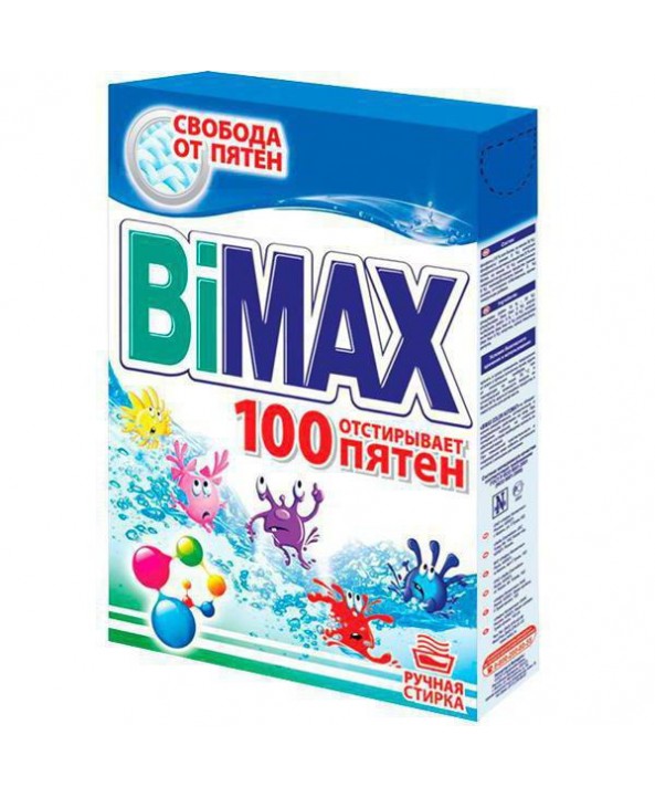 картинка Бимакс 100 пятен / Bimax - Стиральный порошок для ручной стирки 400 грамм