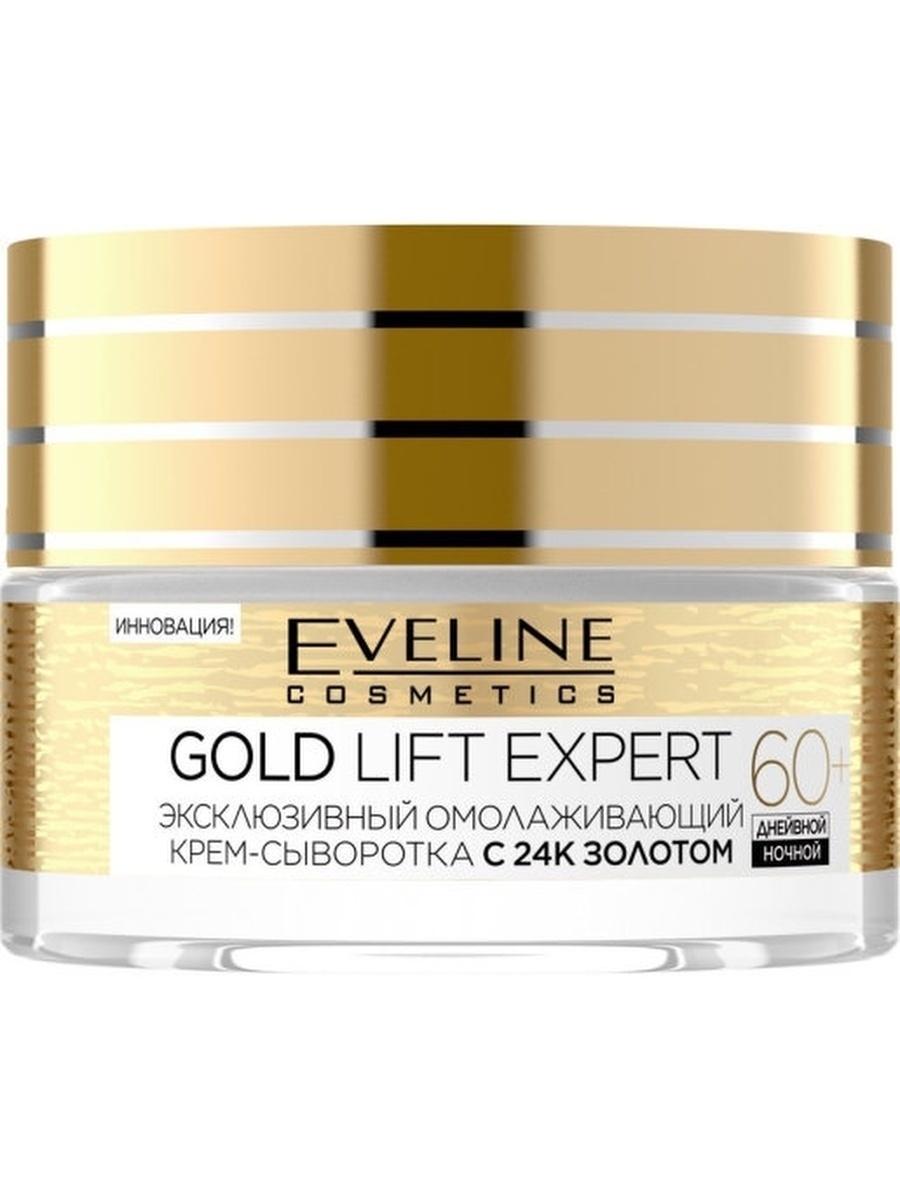  / Eveline Gold Lift Expert -      60+ 50 