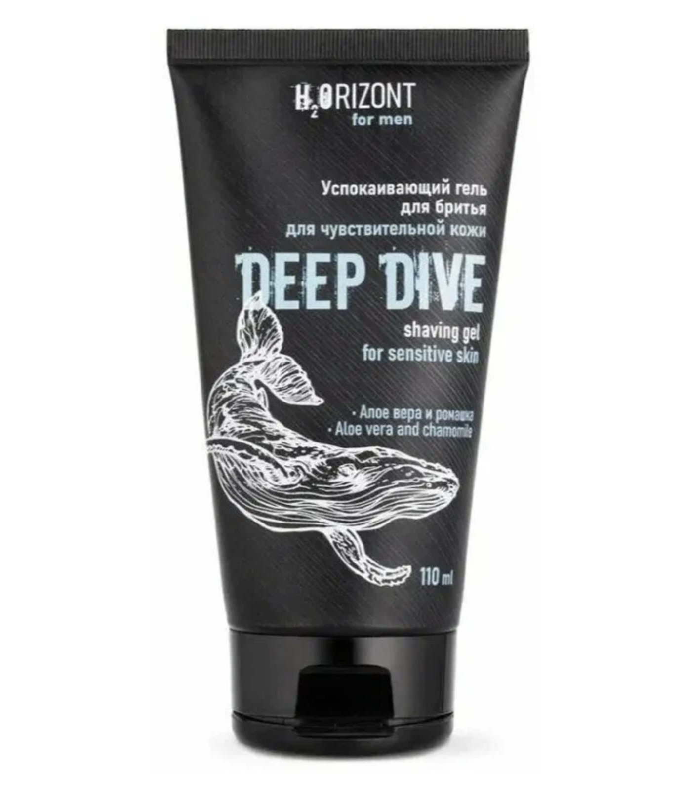   / Vilsen Horizont for men -       Deep Dive 110 