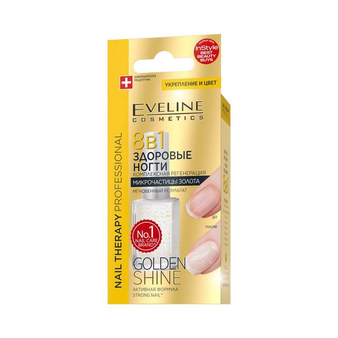 картинка Эвелин косметика / Eveline Nail therapy Средство для регенирации Здоровые ногти 8в1 Golden Shine 12 мл