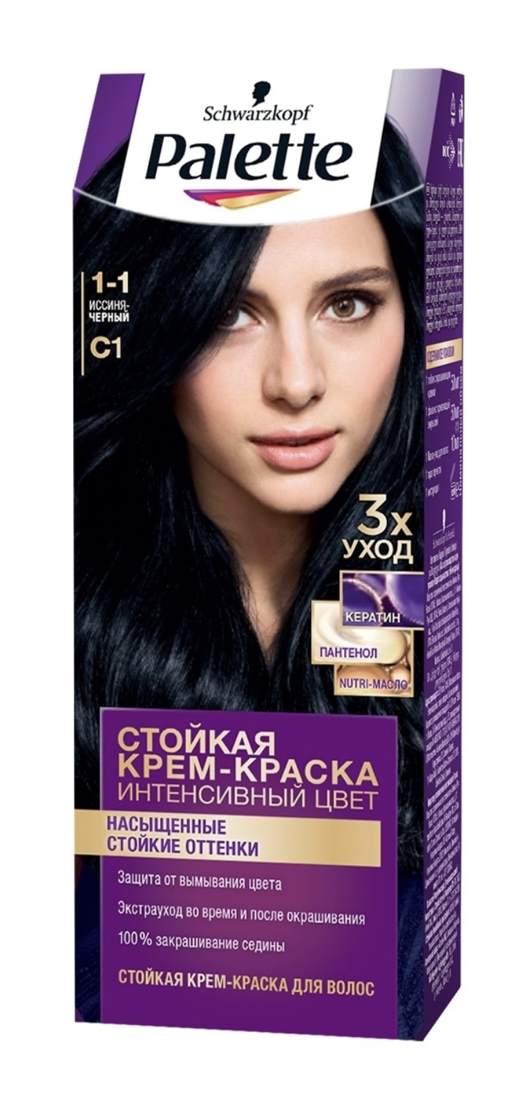 картинка Палетт / Palette - Крем-краска для волос тон 1-1 Иссиня-черный 110 мл