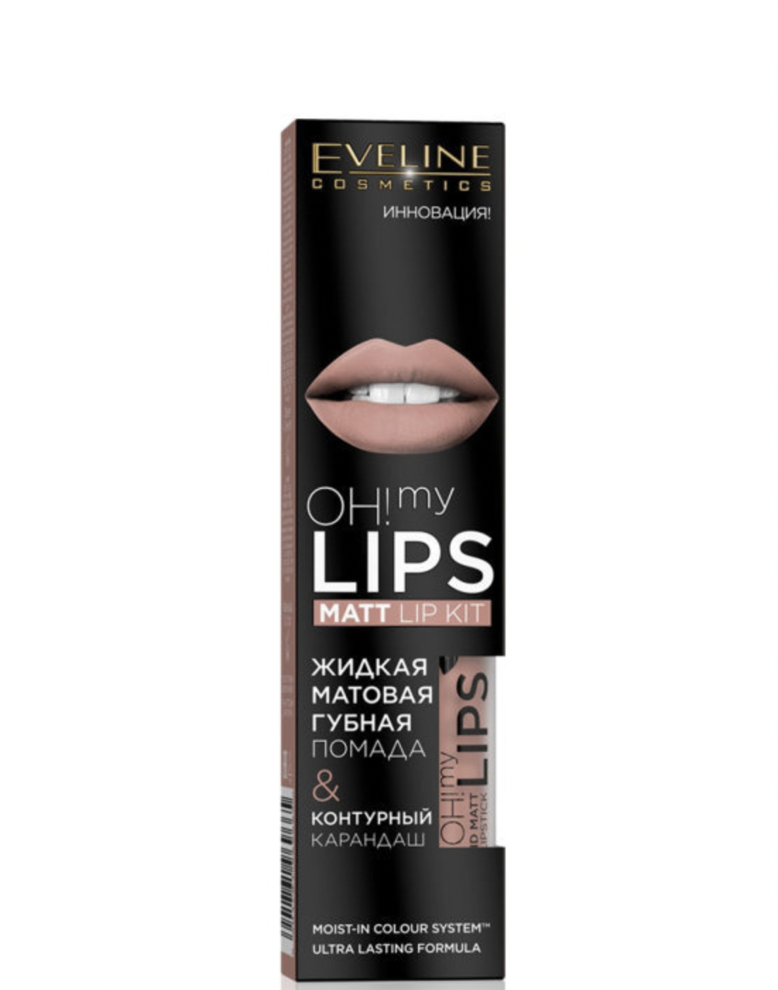   / Eveline Oh My Lips     +    08 Lovely Rose