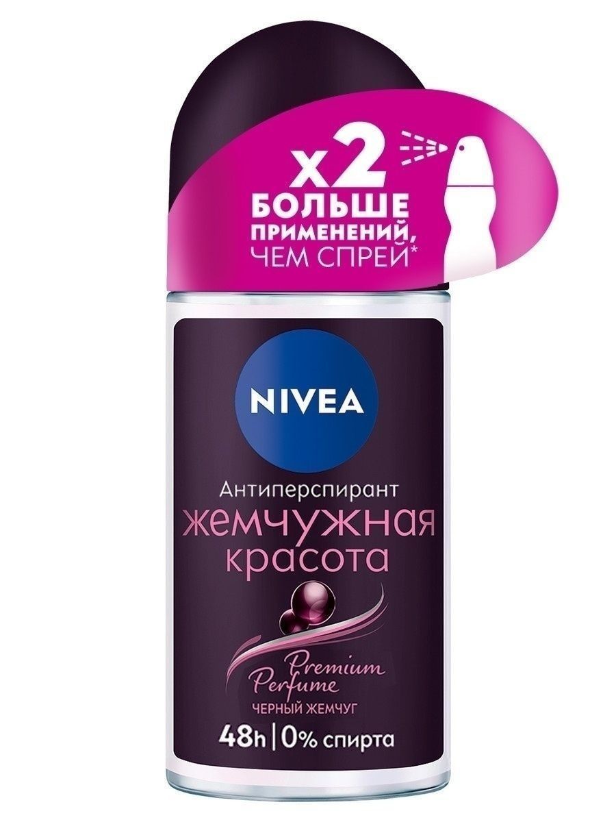  / Nivea - -  Premium Perfume   50 
