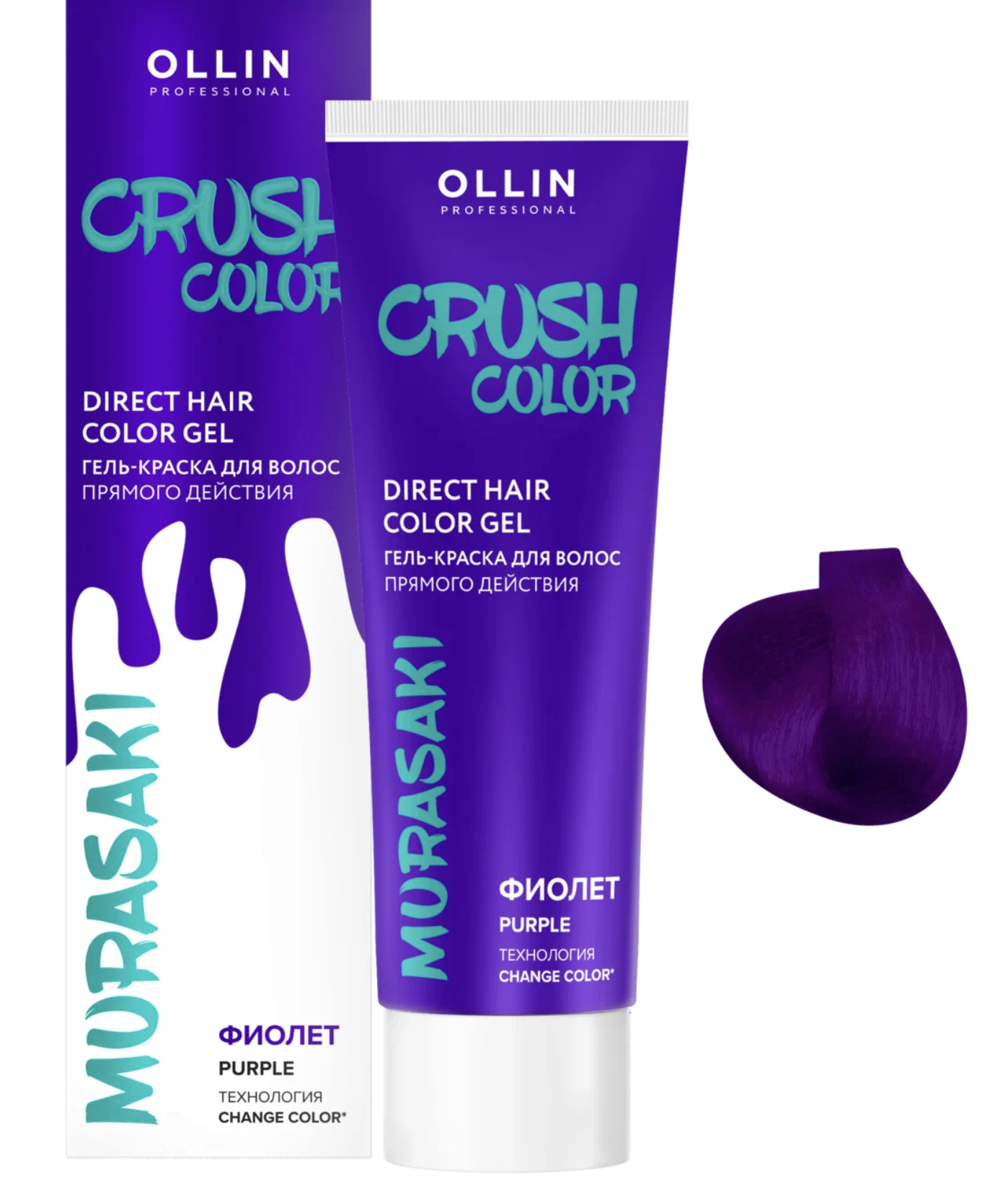   / Ollin Professional - -   Crush Color Murasaki  100 