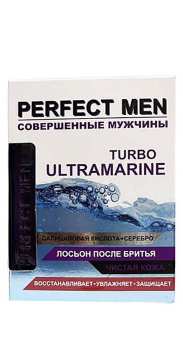   / Perfect Men Turbo Ultramarine -      100 