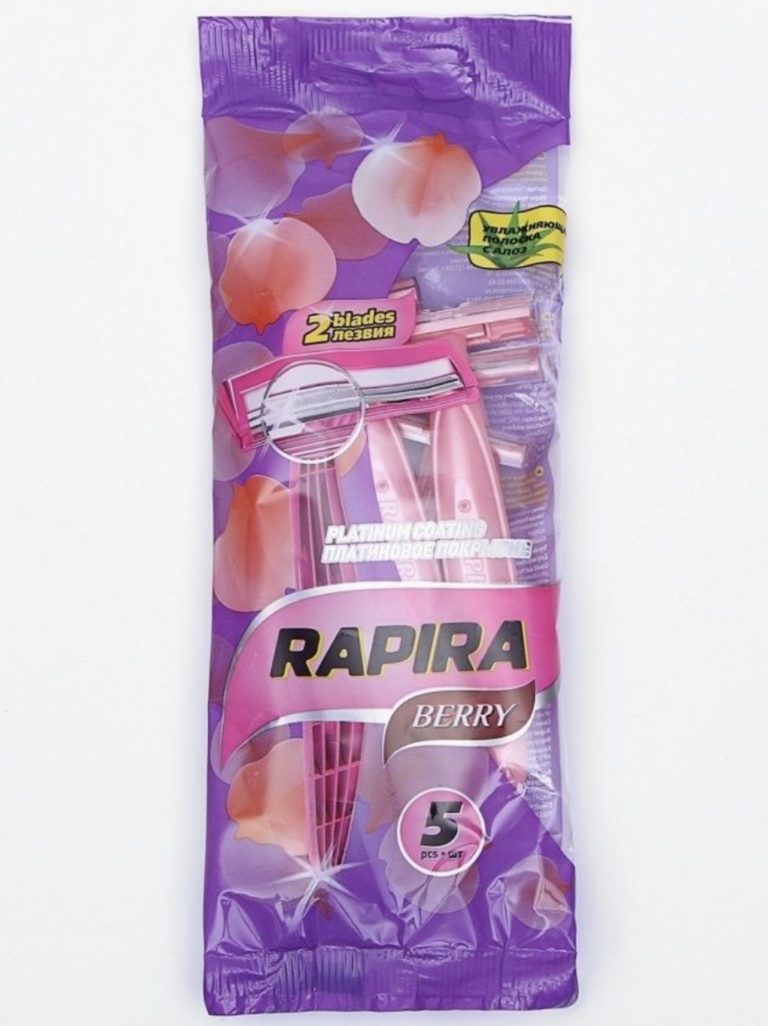 картинка Рапира Берри / Rapira Berry - Одноразовый станок для бритья с Алоэ 2 лезвия женский 5 шт