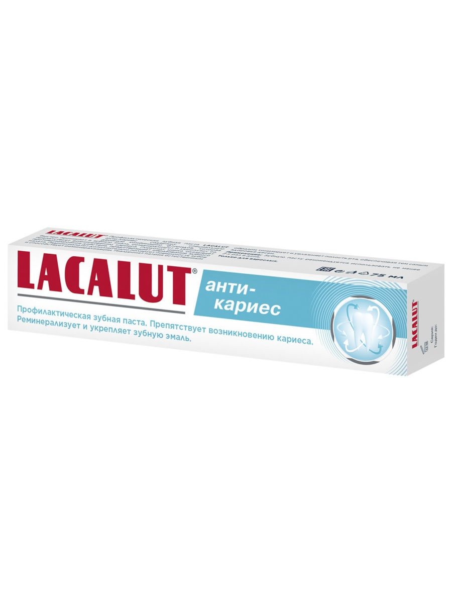 картинка Лакалют Анти-кариес / Lacalut - Зубная паста профилактическая 75 мл