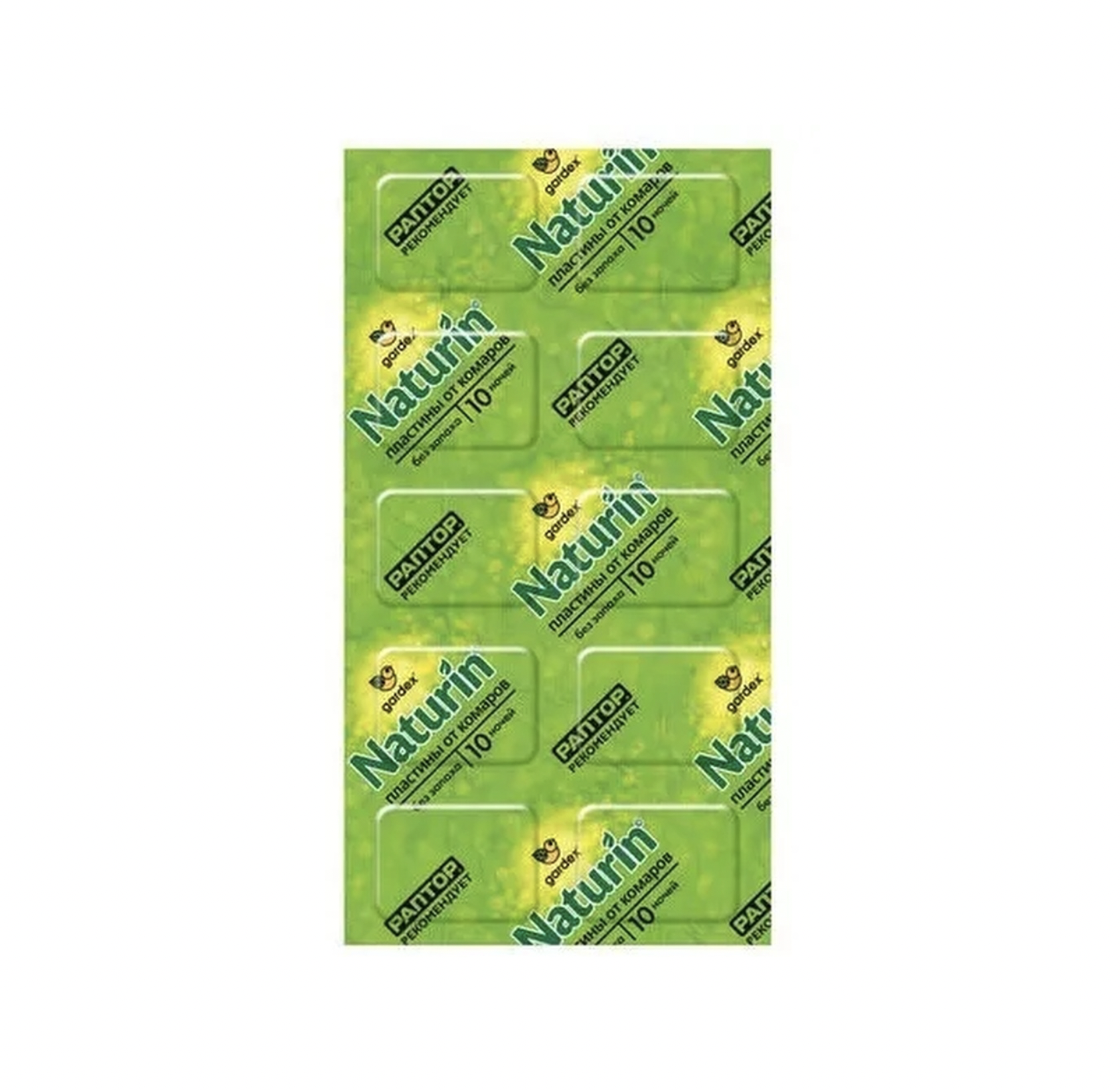 картинка Гардекс / Gardex Naturin - Пластины от комаров без запаха 10 ночей 10 шт
