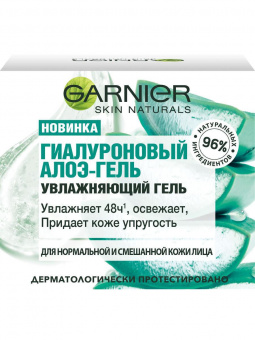 картинка Гарнье / Garnier - Гиалуроновый гель для лица увлажняющий Алоэ для нормальной кожи 50 мл от магазина