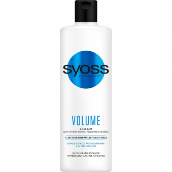    / Syoss Volume -       450   