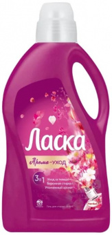 картинка Ласка Арома 3в1 - Жидкое средство для стирки (фиолетовая) 900 мл от магазина