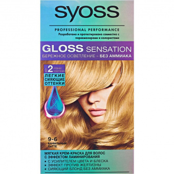   / Syoss Gloss Sensation  -   9-6   115   